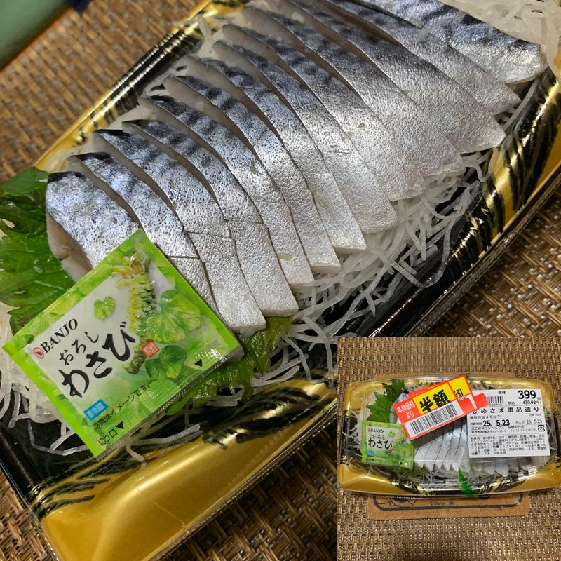 しめさば単品造り(スーパーベルクス 板橋中台店)