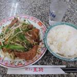 ニラレバ＆白飯(餃子の王将 国道草津店)