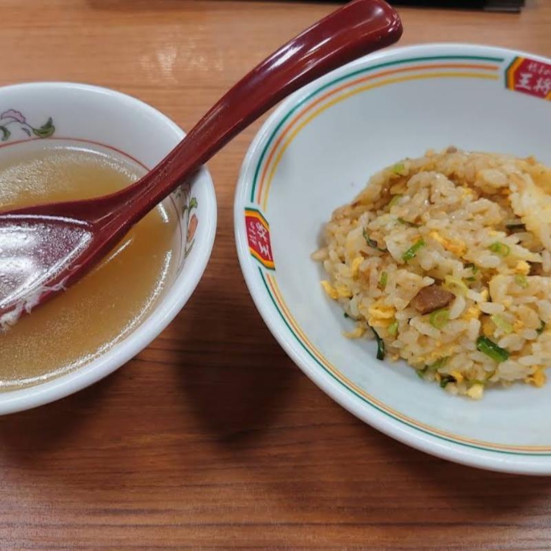 チャーハン(餃子の王将 国道草津店)