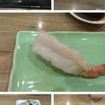 (若竹丸 藤沢店)
