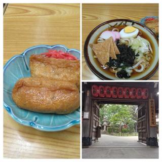 きつねうどん(豊川稲荷境内内 家元屋(いえもとや))