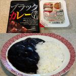 おいしいごはん・120 g + ブラックカレー・辛口