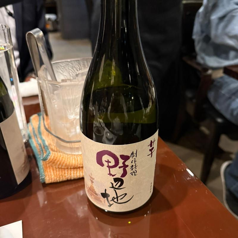 芋焼酎(創作料理 野辺地 )