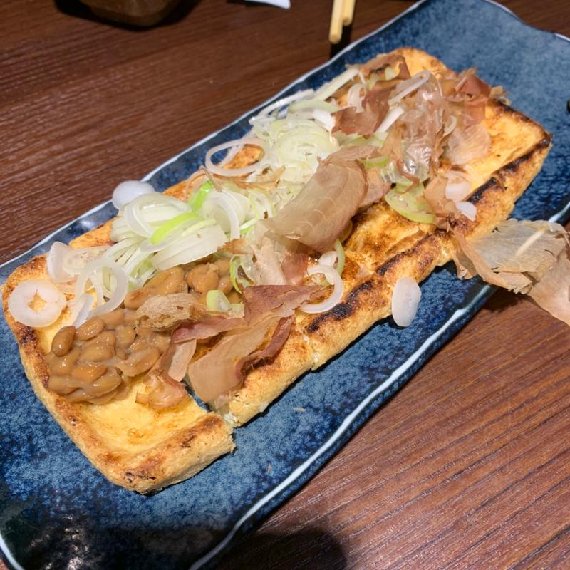 炙り肉厚油揚げ〜納豆,おかかのせ〜(蔵元居酒屋 清龍 池袋本店)