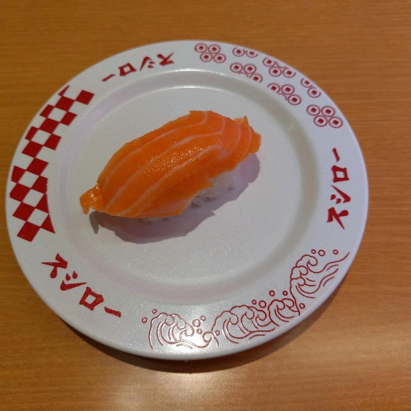 青森産生サーモン(スシロー 河口湖BELL店)