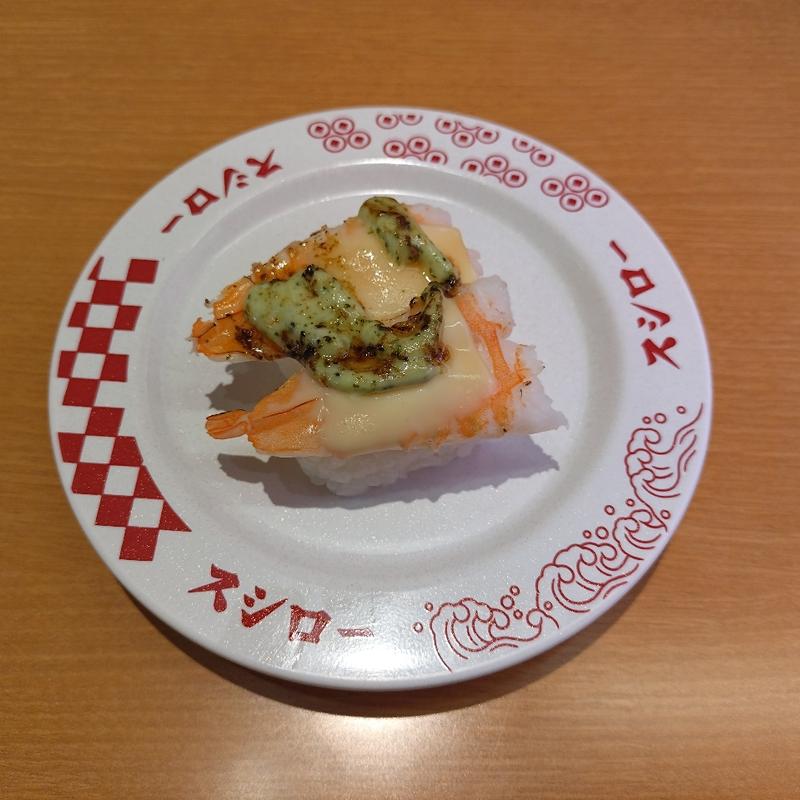 えびバジルチーズ(スシロー 河口湖BELL店)