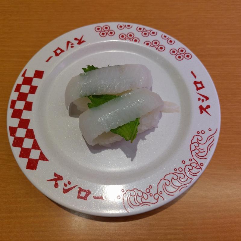 えんがわ(スシロー 河口湖BELL店)