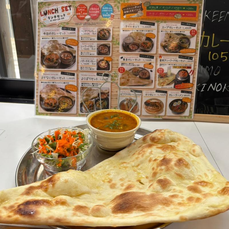 まかないカレーセット(シボン )