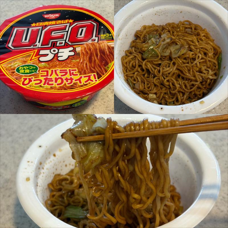 UFOプチ・コバラにぴったりサイズ(ダイソー 相鉄ライフ南まきが原店)
