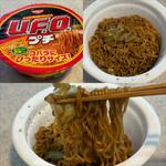 UFOプチ・コバラにぴったりサイズ