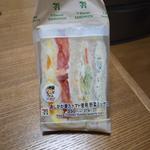 あしかが美人トマト使用野菜ミックスサンド