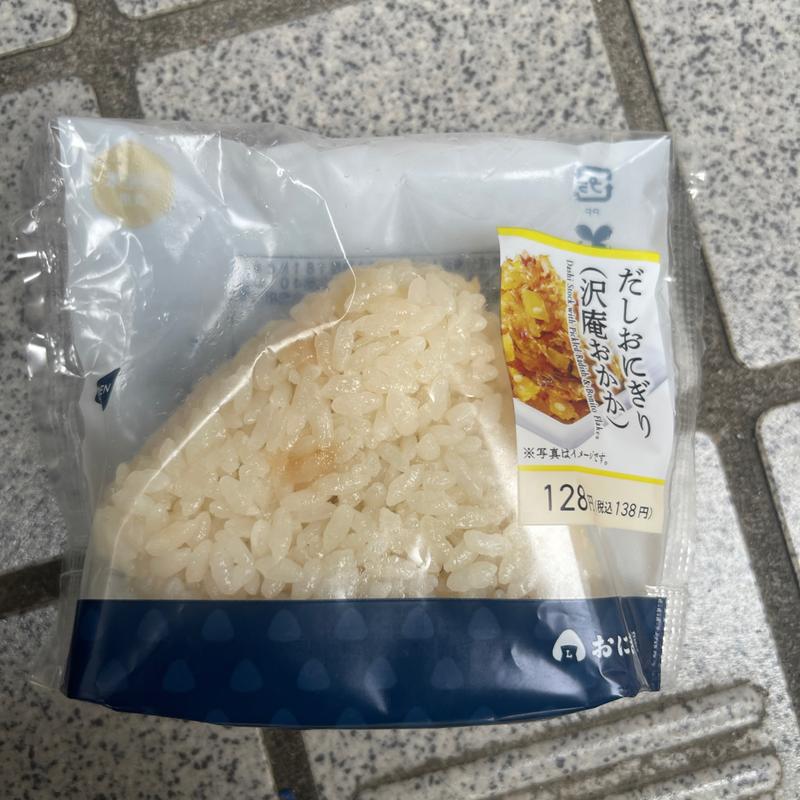 だしおにぎり（沢庵おかか）(ローソン 鶴ヶ島若葉店)