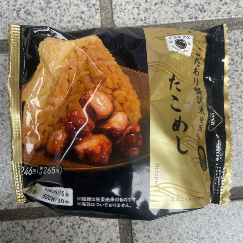 たこめし(ファミリーマート 若葉駅店)