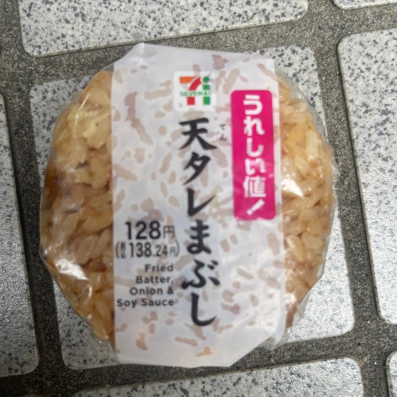 天タレまぶし(セブン-イレブン 若葉駅東口店)