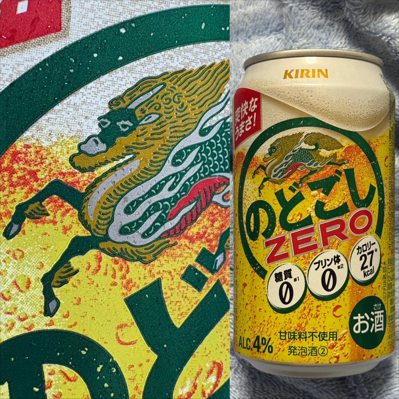 KIRIN・のどごしZERO(ファミリーマート 南万騎が原／Ｓ店)