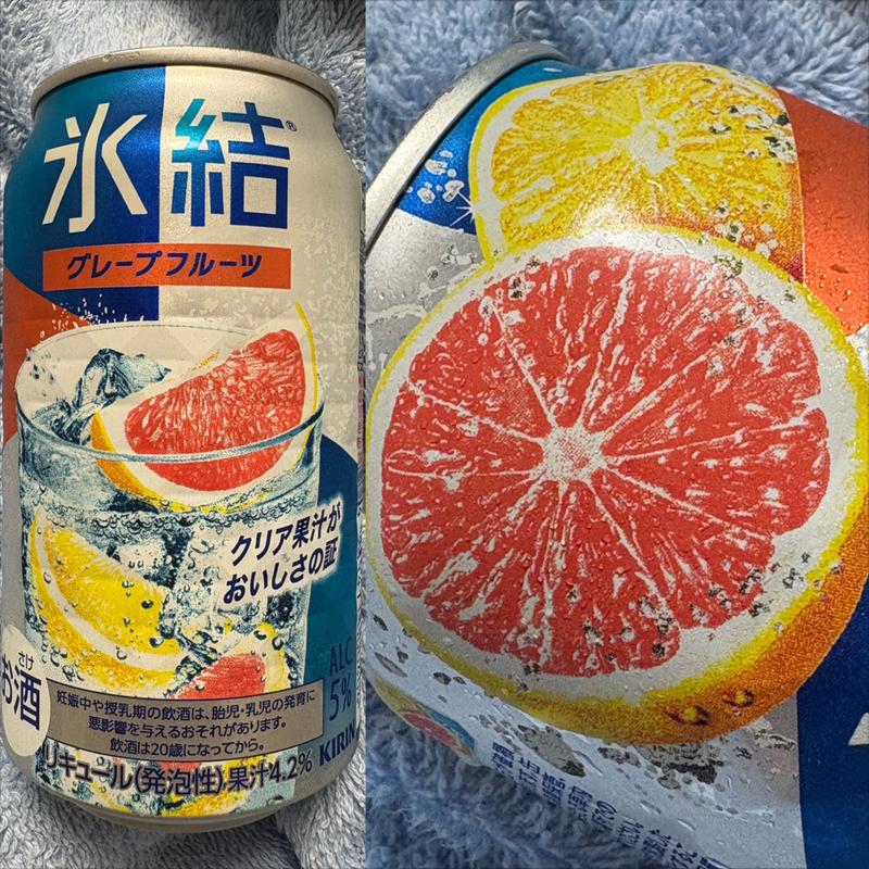KIRIN・氷結・グレープフルーツ(ファミリーマート 南万騎が原／Ｓ店)