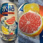 KIRIN・氷結・グレープフルーツ
