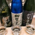 雅 金沢セット