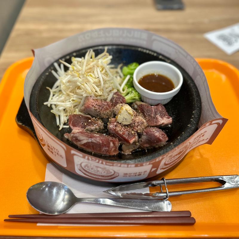 ヒレステーキ 150g(ペッパーランチPLUS イトーヨーカドー曳舟店)