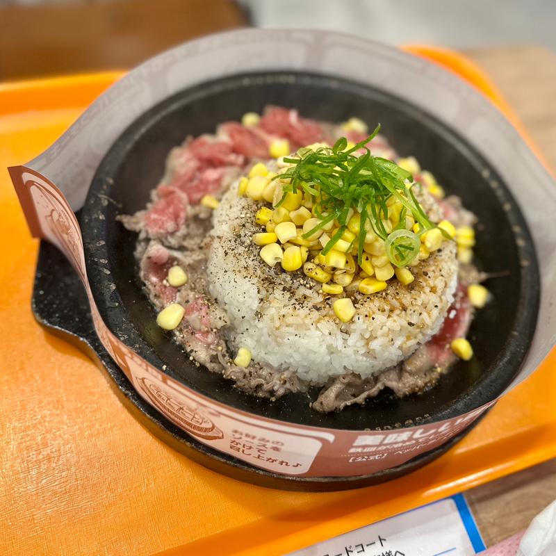 お肉特盛ビーフペッパーライス(ペッパーランチPLUS イトーヨーカドー曳舟店)