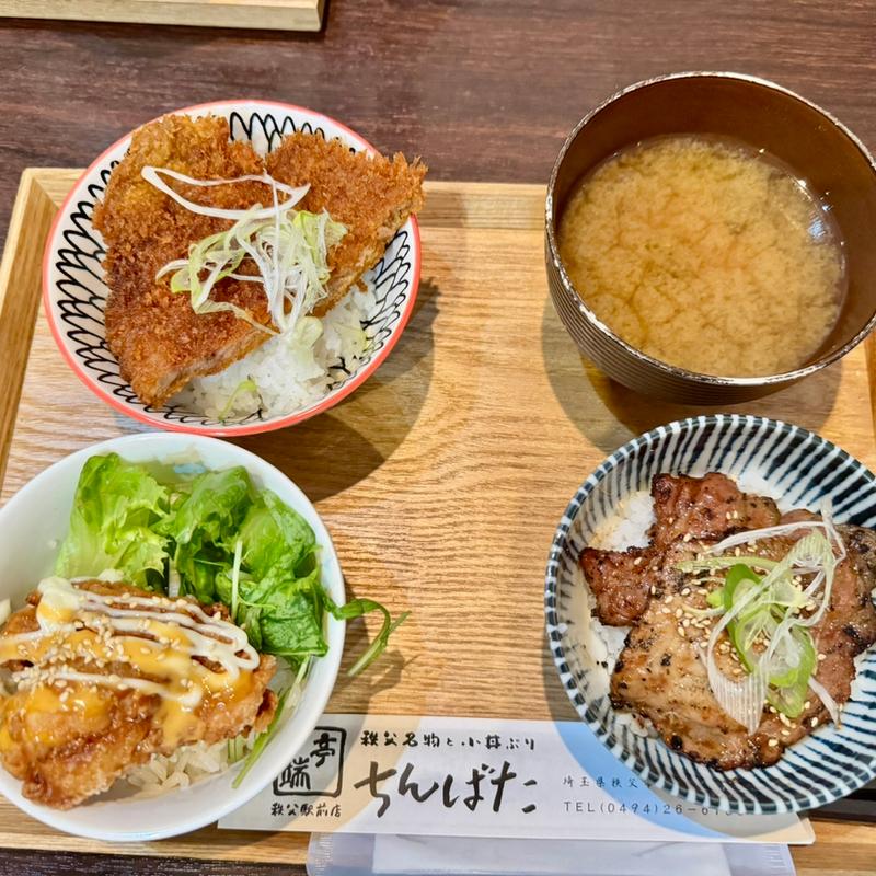 小どんぶり3種セット（秩父豚味噌丼、わらじカツ丼、唐揚げ丼)(秩父名物と小丼ぶり ちんばた 秩父駅前店)