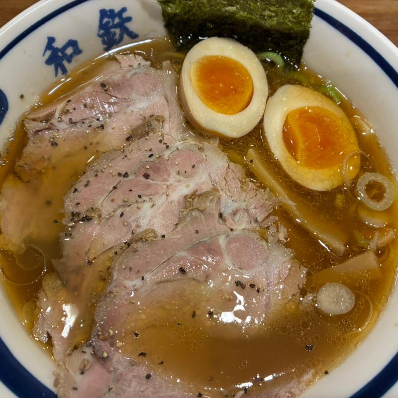 和鉄中華そば(和鉃)