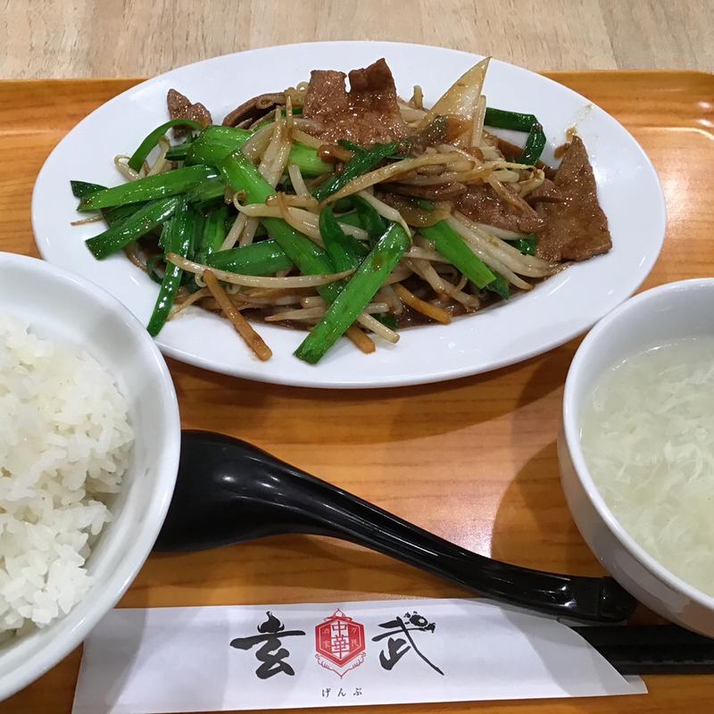 レバニラ炒め定食(中華麺飯玄武)