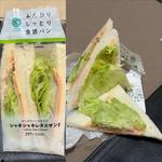 シャキシャキレタスサンド(ファミリーマート 南万騎が原／Ｓ店)