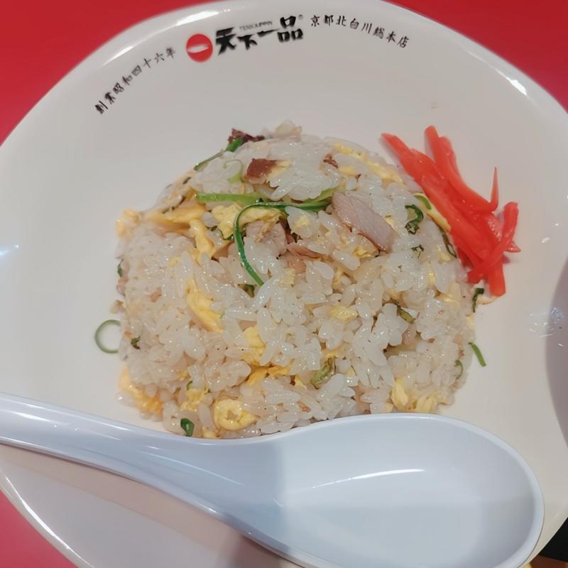 チャーハン定食(天下一品 蒲田店)
