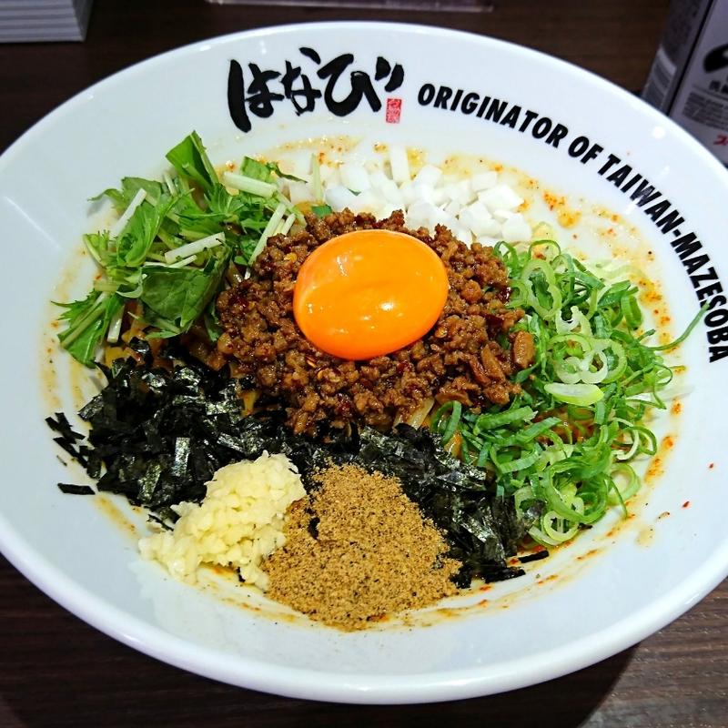 (麺屋はなび　新宿店 )