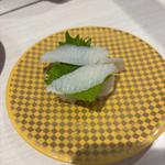 えんがわ(魚べい 会津城南店)