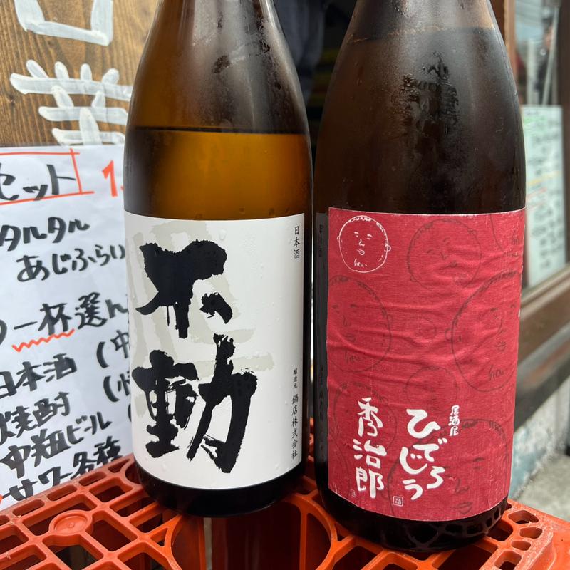 (居酒屋 ひでじろう)