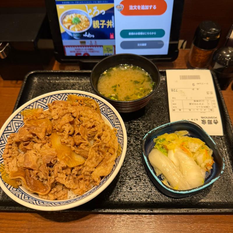 朝牛セット　頭大盛　お新香(吉野家 浅草駅前店)