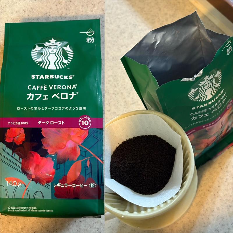 STARBUCKS ・Cafe Verona・ダークロースト(相鉄ローゼン 南まきが原店)
