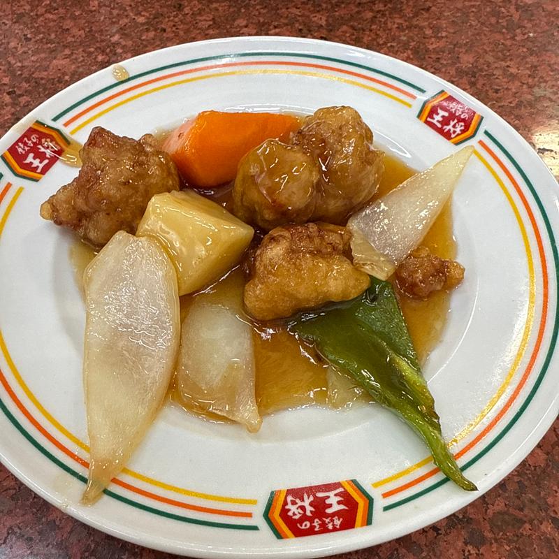 酢豚(ジャストサイズ)(餃子の王将 外環藤井寺店)