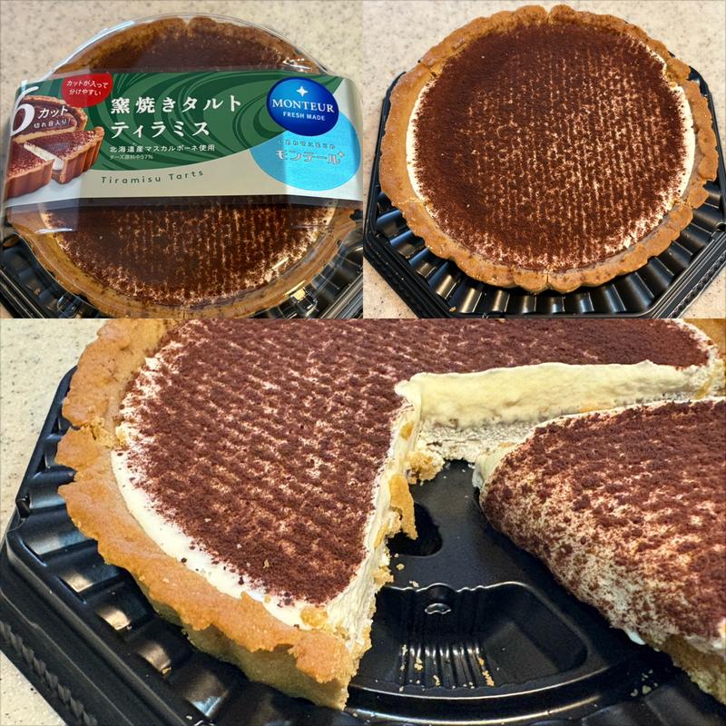 モンテール・釜焼きタルト・ティラミス(相鉄ローゼン 南まきが原店)
