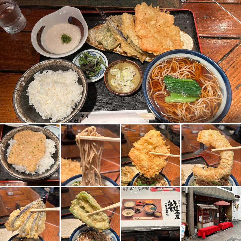 そば茶屋定食(そば茶屋 )