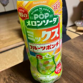POPフルーツパンチ