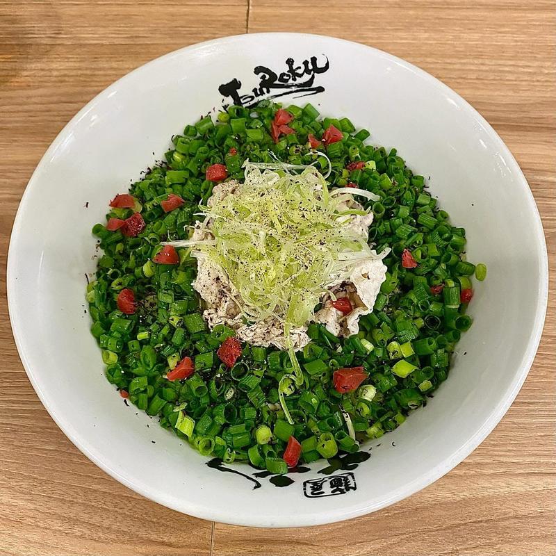 葱まぜそば 〆ごはん付き(麺屋丈六 キーノ和歌山)