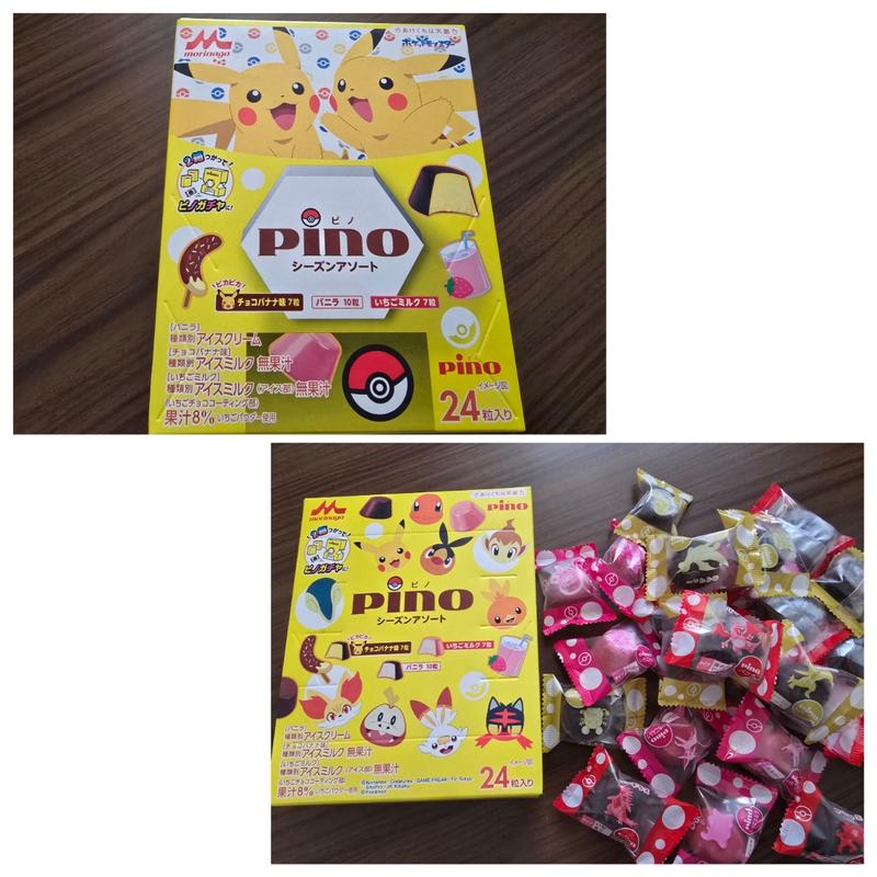 pino シーズンアソート(コープみらい コープ市川店)