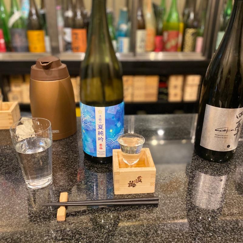 豊能梅 土佐の夏純吟(土佐酒バル )