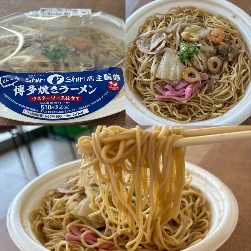 博多焼きラーメン(ファミリーマート 南万騎が原／Ｓ店)