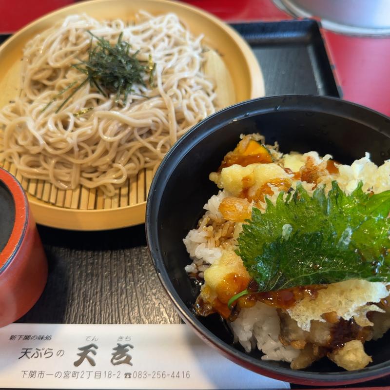 ざるそば あなご天丼セット(天ぷら 天吉 )