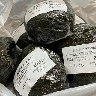 唐揚げおにぎり(いしづち岸和田店)