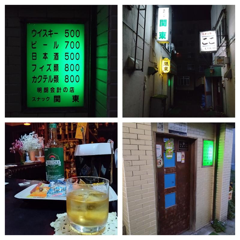 珈琲焼酎（ボトル）(関東)