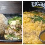 にんにくラーメン(ぼっけもん 狛江店)