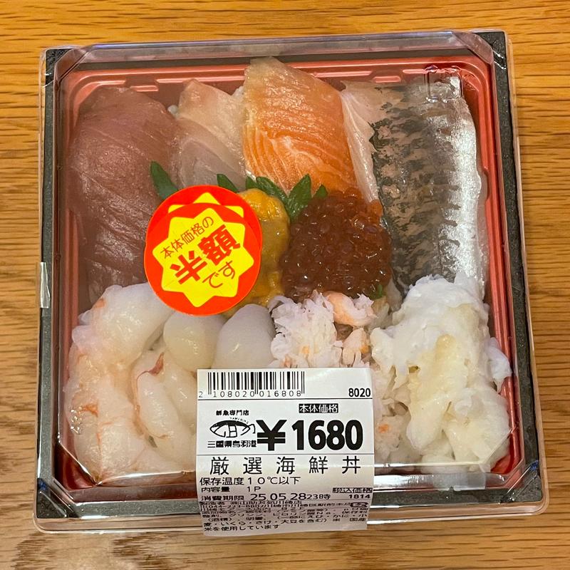 厳選海鮮丼(丼処·おにぎり処 山助 川崎店)