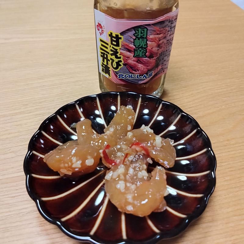 甘えび三升漬(北のにしん屋さん)