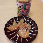甘えび三升漬