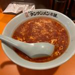 タンタンメン大辛(元祖ニュータンタンメン本舗 新橋店)
